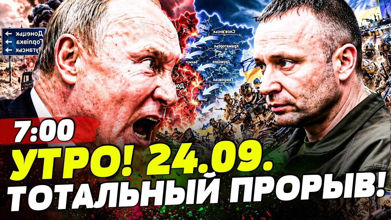 🚨 ВСУ ПЕРЕХВАТИЛИ ИНИЦИАТИВУ! ПУТИН НЕ МОЖЕТ ОСТАНОВИТЬ НАСТУПЛЕНИЕ! | НОВО?