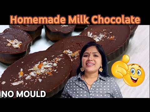 🤗 बिना किसी मोल्ड के घर पर बनाएं 🍫 Milk Chocolate || Homemade Milk Chocolate without Mould recipe ||