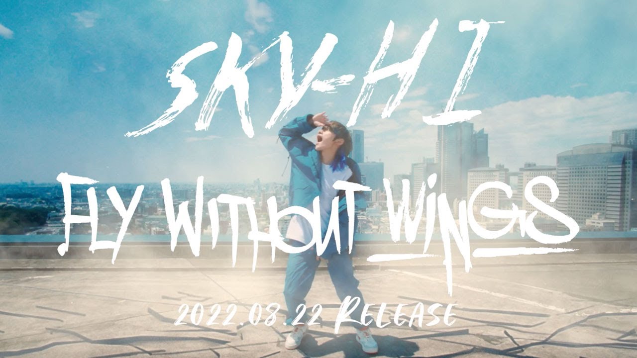 SKY-HI、映画『ソニック・ザ・ムービー/ソニック VS ナックルズ』オフィシャルインスパイアーソング｢Fly Without Wings｣Teaser Movie公開！
