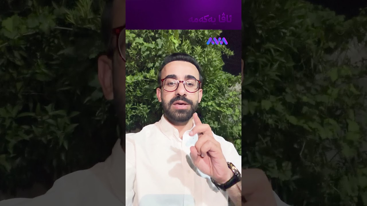 ڤیدیۆ | هەواڵی خێرای زێڕ و زیو دوای هێرشی ئەمریکا