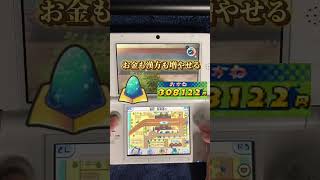 あと少し頑張れよ！！！！！！#ゲーム実況 #妖怪ウォッチ