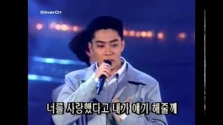 젝스키스  (Sechs Kies) 예감 (Hunch)991225 한국가수대축제(고화질) (high definition)