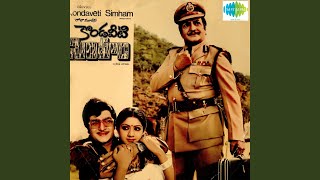Vaanochche Varadochche Song Lyrics - Kondaveeti Simham Vaanochche Varadochche Song Lyrics - Kondaveeti Simham