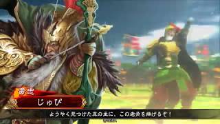 【三国志大戦４】回復舞舞　その１４　回復零距離神武ＶＳ４枚呂布　一品