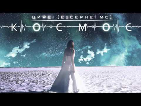 BEST Epic Space Music: COSMOS Most Beautiful Inspiring & Emotional Soundtracks 2016