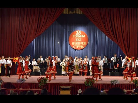 KUD "ILINDEN" Struga - "PIRINSKO PROLETNO CVEKJE"