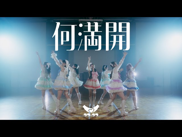 ラフ×ラフ、1stアルバム『わたしファンファーレ』発売記念 「AIに作らせなくても、変な公式素材、用意しています!」“未来のAIが作りそうな画像”を実写で撮影、公式フリー素材として公開 8 YouTubeサムネイル