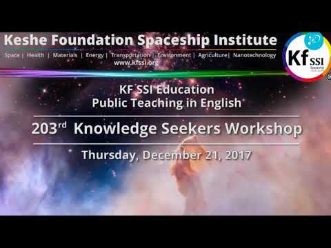 203rd Knowledge Seekers Workshop Dec 19 2017