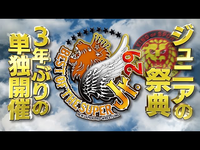 blank paperの新曲「High legacy」が新日本プロレス「BEST OF THE SUPER Jr.29」大会テーマソング&テレビ朝日系「ワールドプロレスリング」6・7月度ファイティングミュージックに決定!! 更にアーティスト写真も公開!! 2 YouTubeサムネイル