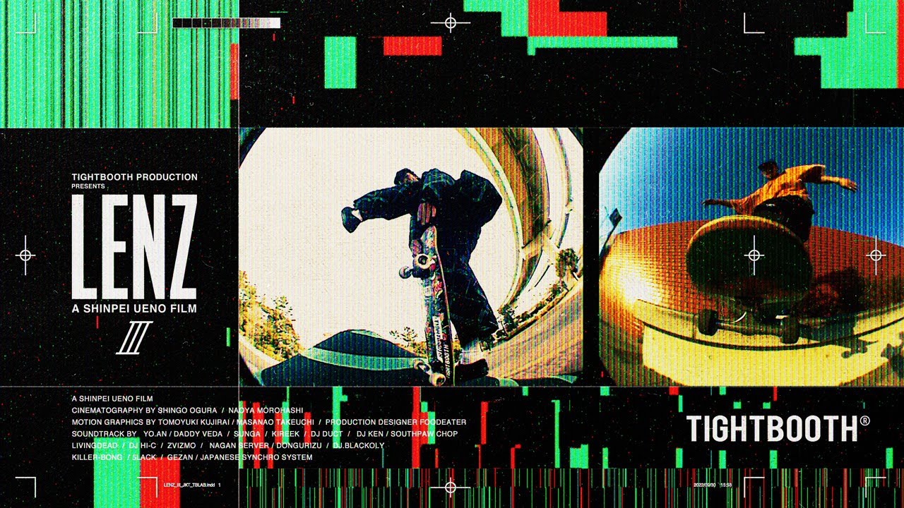 LENZ III Teaser Trailer | TIGHTBOOTH PRODUCTION