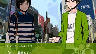 【Whisper】 実況プレイ 第３話