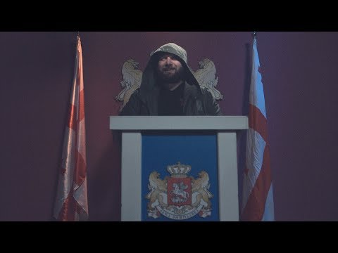 თერიკა - სამშობლო ( Prod By თერიკა)