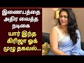 Actress Girija Oak Biography Cinema Actress