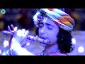 Flute Music Radhakrishna Radha Krishna Song Ll New Song Radha Krishna Serial
