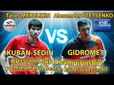Taras MERZLIKIN - Alexander STETSENKO Russian Club Championships Table Tennis