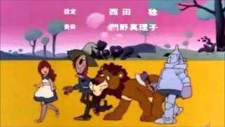 Cristina D'Avena - Il Mago Di Oz