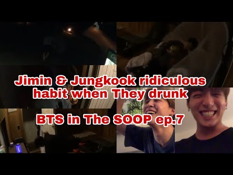 BTS drunk moment || Jimin and Jungkook ridiculous habit when they get drunk || In the SOOP BTS EP.7