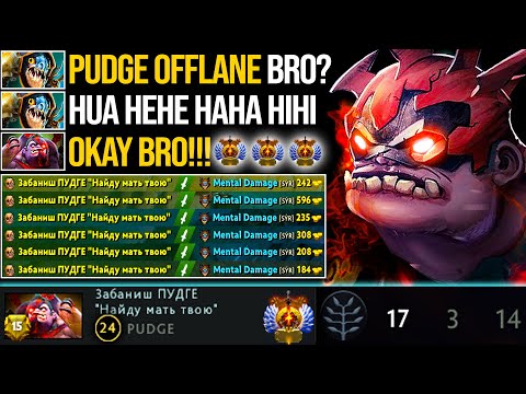 INSANE 17KILLS BY AN IMMORTAL PUDGE OFFLANE!!! SORRY BRO SLARK MAYBE NEXT TIME | Pudge Official