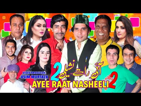 Ayee Raat Nasheeli 2 | New Full Stage Drama 2026 | Sakhawat Naz and Amanat Chan With Sajan Abbas