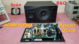 Video thumbnail for Ремонт студийных мониторов Adam, Bang & Olufsen ICEpower, ремонт Adam S1A, Adam S1X, Adam P22A AMT by Ремонт динамиков усилителей RSE Audio