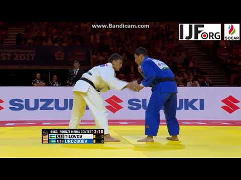 World Judo Championship 2017, Bronze Medal fight -60kg, UROZBOIEV (UZB)-TILOVOV (UZB)