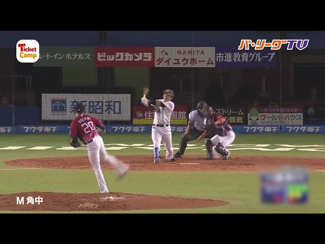 【8/11】まいにちホームラン