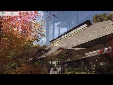 にし屋別荘プロモーション動画