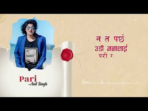 Pari -- Anil Singh | Official Lyrical Video 2025 |