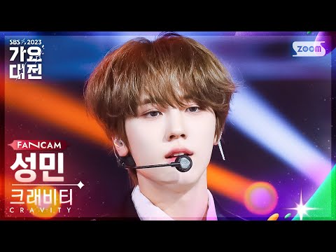 Seongmin - Groovy - Gayo Daejeon 2023 SBS Gayo Daejeon
