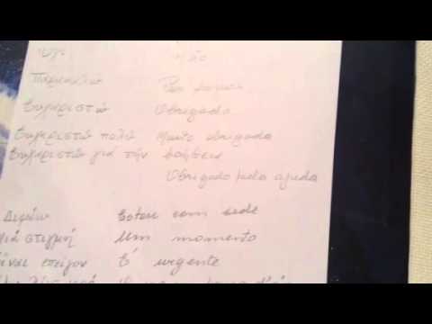 Expressões Essenciais em Grego