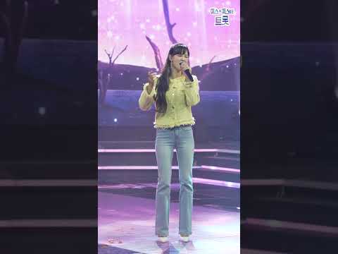 황우림 - 나쁜남자 화요일은 밤이 좋아