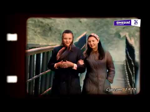 "О, Югра!":  Парк Кедровый лог