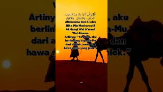 Download lagu Doa mohon dihauhkan dari hawa nafsu jelek mp3