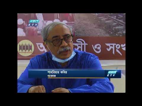 শাপলা চত্ত্বর তান্ডবের বেশিরভাগ মামলার তদন্ত আট বছরেও এগোয়নি