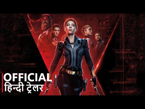 Black Widow | Official Hindi Trailer | हिन्दी ट्रेलर