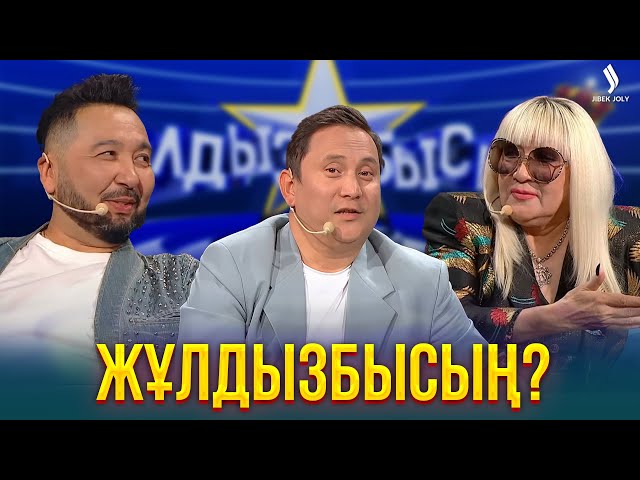 Кто болен звездной болезнью?