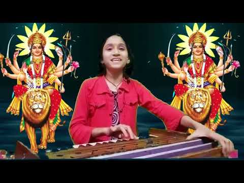 शक्ति स्वरूपे दुर्गे देवि सकल जगत की जननी देवी राग भूपाली।