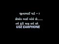 #JEEVABHAI VIRAL CALL RECORDING PART :1 #USE EARPHONES #COMEDY #ADULT 🔞