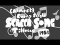 Almost Every Single Fleischer Screen Song Titlecard 1936