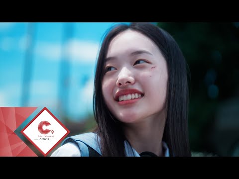 Video thumbnail for 어른이 됐고 (AFTER GROWING UP)