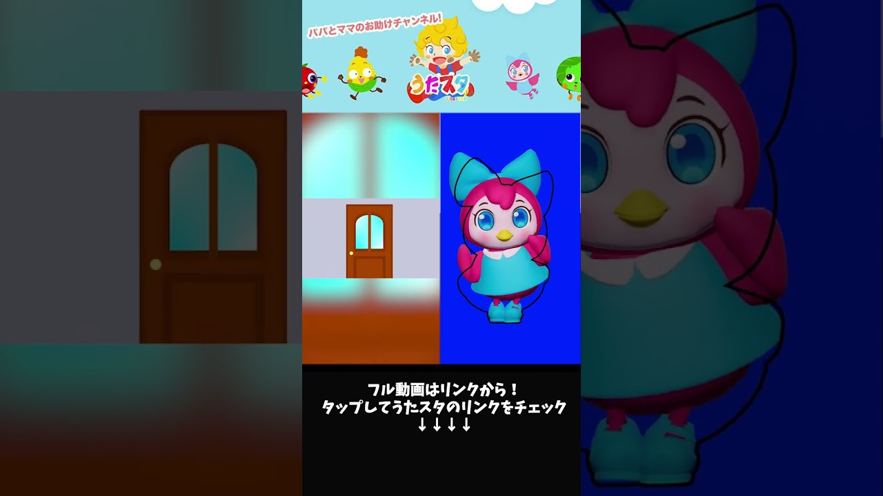 はるはる♪ #shorts #うたスタ #赤ちゃん