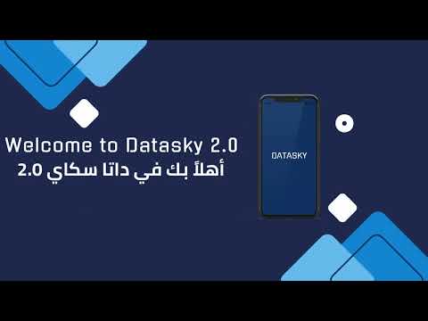 Datasky eSIM Global Internet