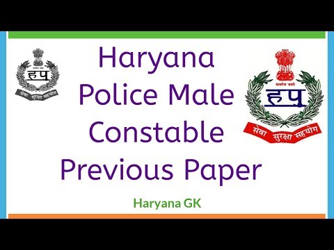 Haryana Police Male Constable Previous Paper Morning HSSC - Haryana GK