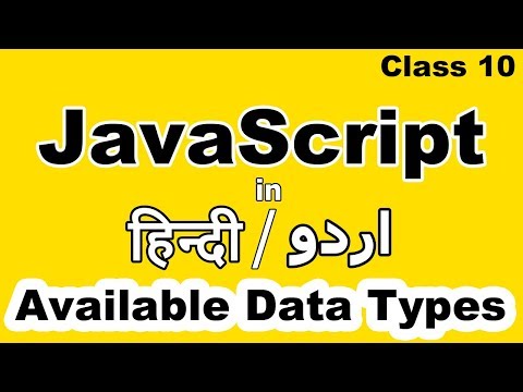 Javascript Tutorial For Beginners In Hindi Urdu Data Types In Javascript