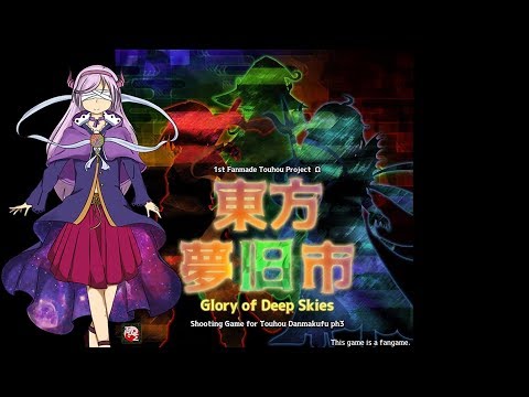 Insane God of the Primordial Chaos ～ Ethereal Paradise - Touhou Mukyuushi OST (Stage 4 Boss Theme)