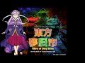 Insane God of Primordial Chaos - Ethereal Paradise by Wan Wan and Tokiko Tatsunagi
