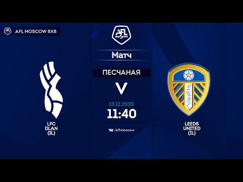 AFL20. InterLeague. Division 2. Day 21. LFC Dlan (IL) - Leeds United (IL)