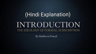 The Ideology of Formal Subsumption — Madhava Prasad (Hindi Explanation)