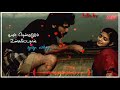 Uththu Uththu Pakkathinga Mama Whatsahapp Status Songs