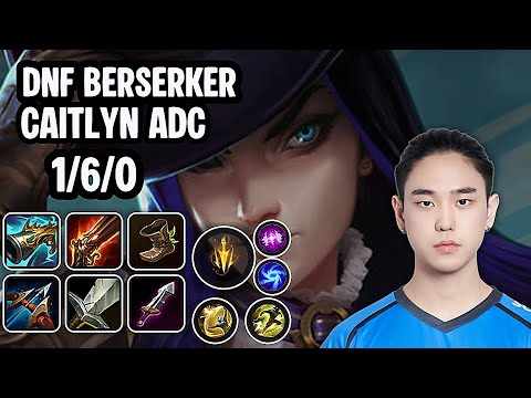 DNF Berserker Caitlyn Adc SoloQ Replay 20251105